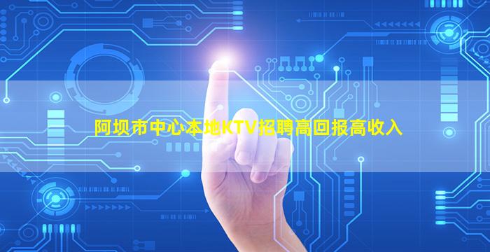 张家口酒吧招聘